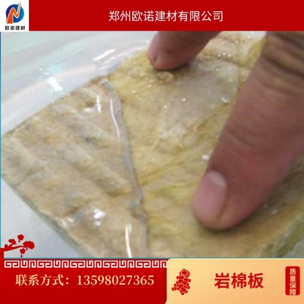 憎水岩棉板：建筑保温领域的新宠